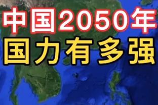 詹俊：14年后再有中国选手进澳网四强！正拍再稳定郑钦文前途无量